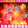 Vela de gel corazón de aniversario velas románticas accesorios para cena de aniversario decoración para confesión de cumpleaños