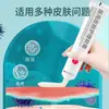 Pomada Médica para Cuidados com a Pele Teyixiyanping para Pele Sensível, Seca, Eritema, Coceira, Acne, Dermatite e Eczema