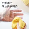 Guantes desechables, de PVC grado alimenticio, para cocina, catering, uso doméstico, amasar masa, cocinar, hornear, lavar platos, limpiar, impermeables y extralargos