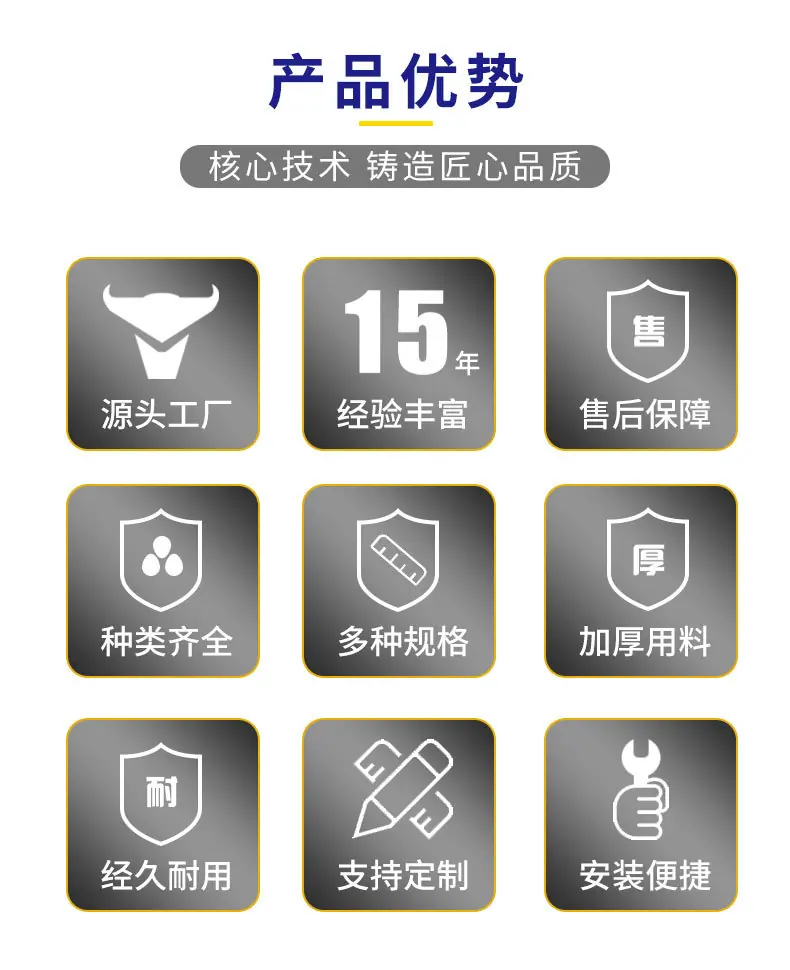 长方形线盒
