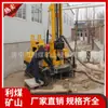 Fábrica de máquinas de perfuração Shandong fornece máquina de perfuração de poços sobre esteiras XYD-200 máquina de perfuração de núcleo atacado