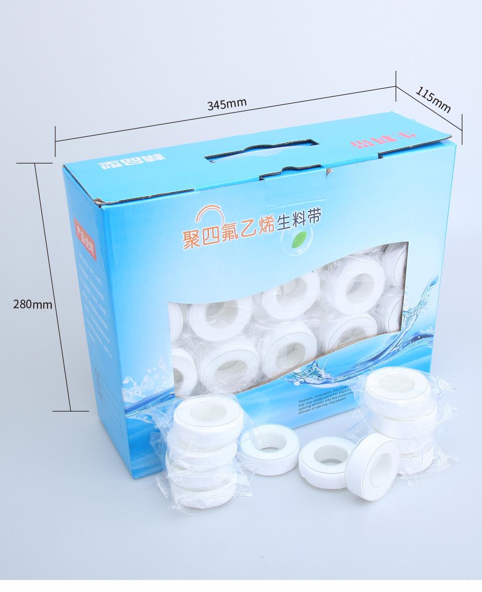 H款（20米）_02