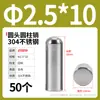 Acero Inoxidable 304 Cabeza Redonda Pasador Cilíndrico Pasador de Posicionamiento Dedal Sólido Eje Óptico Barra Redonda M3M4M5M6M8M10