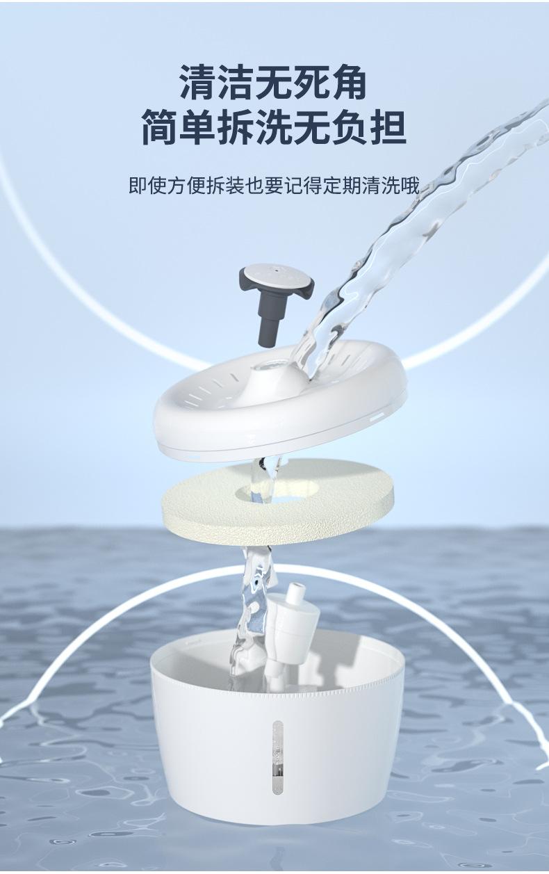 苹果饮水机中文_05