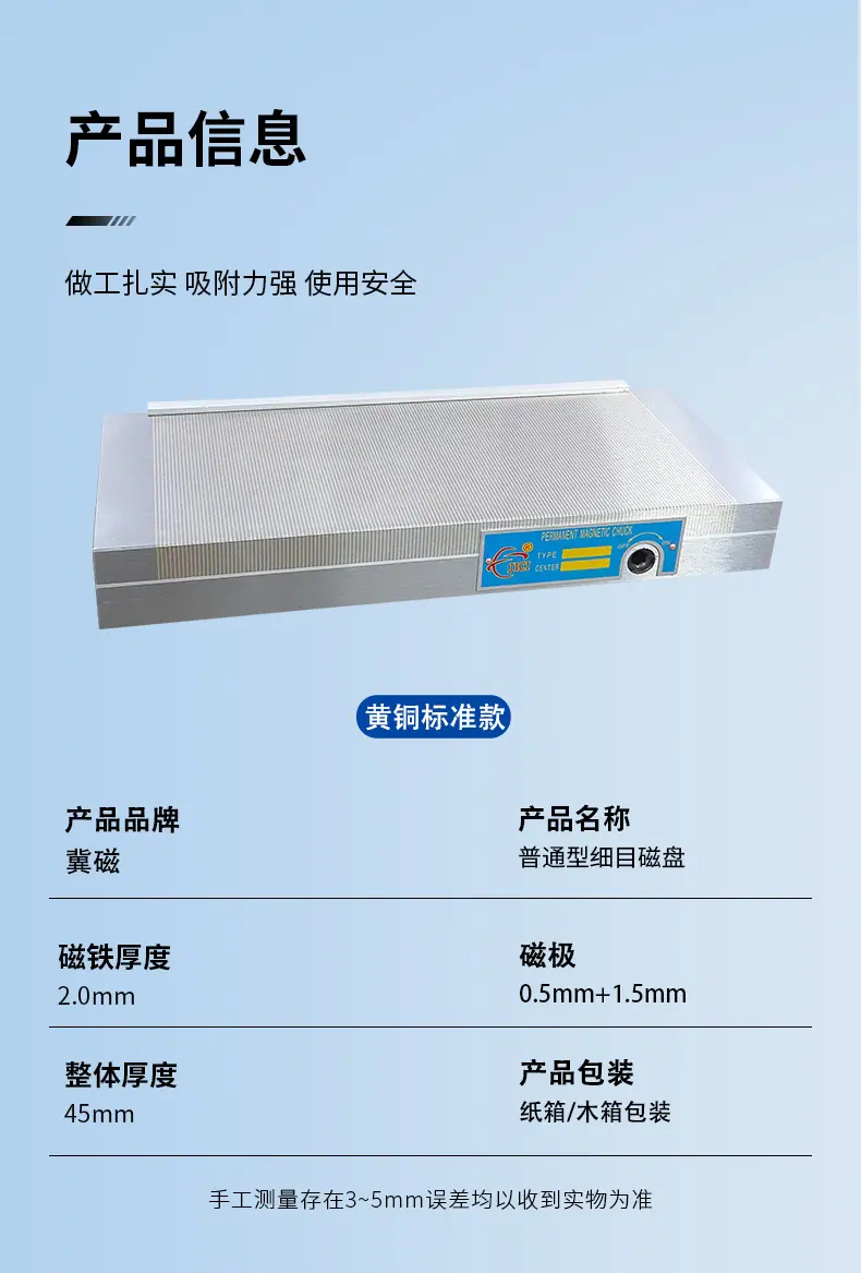 细目现货详情_07.jpg
