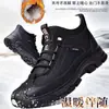 Nuevas Botas de Nieve Casuales Versátiles de Invierno Transpirables Cómodas para Hombre, Antideslizantes, Forradas de Felpa, Zapatos Gruesos para Hombre