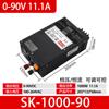 12V24V36V48V0-220V regulador de tensão DC tensão constante corrente constante 40a80A fonte de alimentação de comutação 1000W1200W