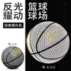 Não. Bola de Basquete de Camurça Tamanho 5-7 para Adultos e Adolescentes, Adequada para Quadras de Cimento, Resistente ao Desgaste, Absorvente de Umidade, Antiderrapante, Basquete Esportivo para Treinamento de Estudantes