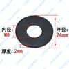 Arandela plana de acero inoxidable 304 negra M1.6-M20 Junta agrandada Junta de tornillo Huashi Meson