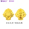Pegatinas Doradas para Teléfono con Oro Puro 999 Serie de Dibujos Animados Buda Hojas Doradas, Pequeños Regalos Personalizados de Dibujos Animados con Adhesivo Posterior para Decoración de Teléfono