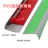 Adesivos Antiderrapantes Personalizados para Escadas Tiras Autoadesivas de PVC para Degraus Tiras Antiderrapantes Tiras de Borracha Silenciosas para Degraus Externos