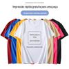 200g Algodão Puro Manga Curta Atacado 200g Algodão Penteado t Versão Estampada Tamanho Grande Camiseta Publicitária Manga Longa Roupa de Trabalho Logotipo