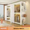 Armario de estantería simple para montaje en casa, dormitorio, apartamento de alquiler, perchero de estilo abierto, perchero de metal de acero