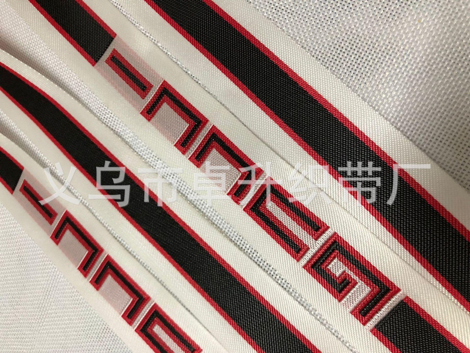 织带图片IMG_5938.JPG