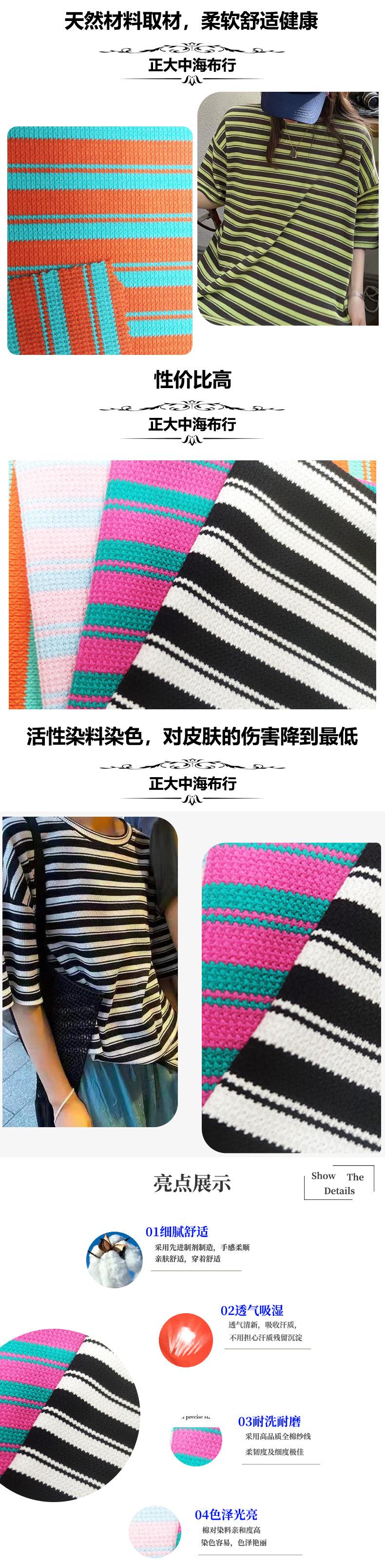 详情模板_04.jpg