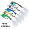 Señuelo Xuanyue metal VIB lance largo tembloroso natación lentejuela giratoria cebo falso pesca de agua dulce mar ensartado cebo para lubina