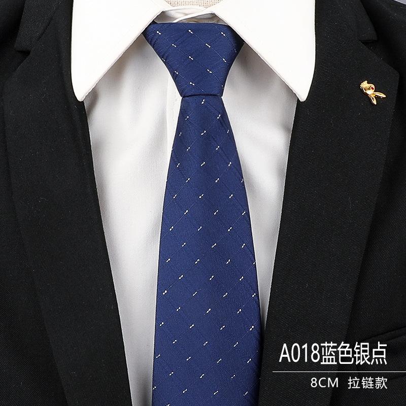 8厘米-A018蓝色银点拉链.jpg