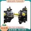 Bomba de Paletas Rexroth Alemana Pvv41-1X/082-046Ra15Uumc