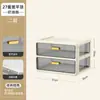 Caja de almacenamiento de escritorio con cajones, caja de almacenamiento para papelería de oficina y cosméticos, estante organizador multicapa