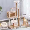 Post de Rascado para Gatos de MDF Douyin Xiaohongshu, Rascador para Gatos de Sisal Transfronterizo, Cama para Gatos con Descuento, Estructura de Escalada Grande para Gatos