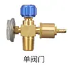 Válvula de Cilindro de Oxigênio de 2 Litros Tocha de Solda Portátil Válvula de Cilindro de Oxigênio Regulador de Pressão Ferramenta de Solda Válvula Yuzhi Hm-2L-017