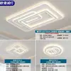 Luz Principal Nova para Sala de Estar 2025, Luminária de Teto LED Atmosférica com Proteção para os Olhos, Iluminação Simples Moderna Zhongshan, Pacote de Iluminação para Quarto