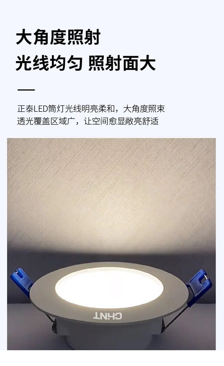 筒灯详情页_07.jpg