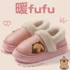 Pantuflas de algodón cálido con forro polar para mujer, calzado de invierno, capibara lindo, para interior, hogar, antideslizantes, de talón cerrado, para pareja, zapatos de algodón
