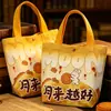 Bolsas de lona para o Festival do Meio Outono, impressas sob medida com logotipos para publicidade corporativa e fins promocionais, embalagens de presente de bolo da lua ecológicas, pedidos de bolsas de lona personalizadas