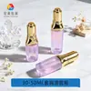 Frasco Conta-gotas de Ombro Quadrado 30ml Frasco de Óleo Essencial com Fundo Espesso Frasco de Sérum de Vidro com Tampa de Rosca em Estoque