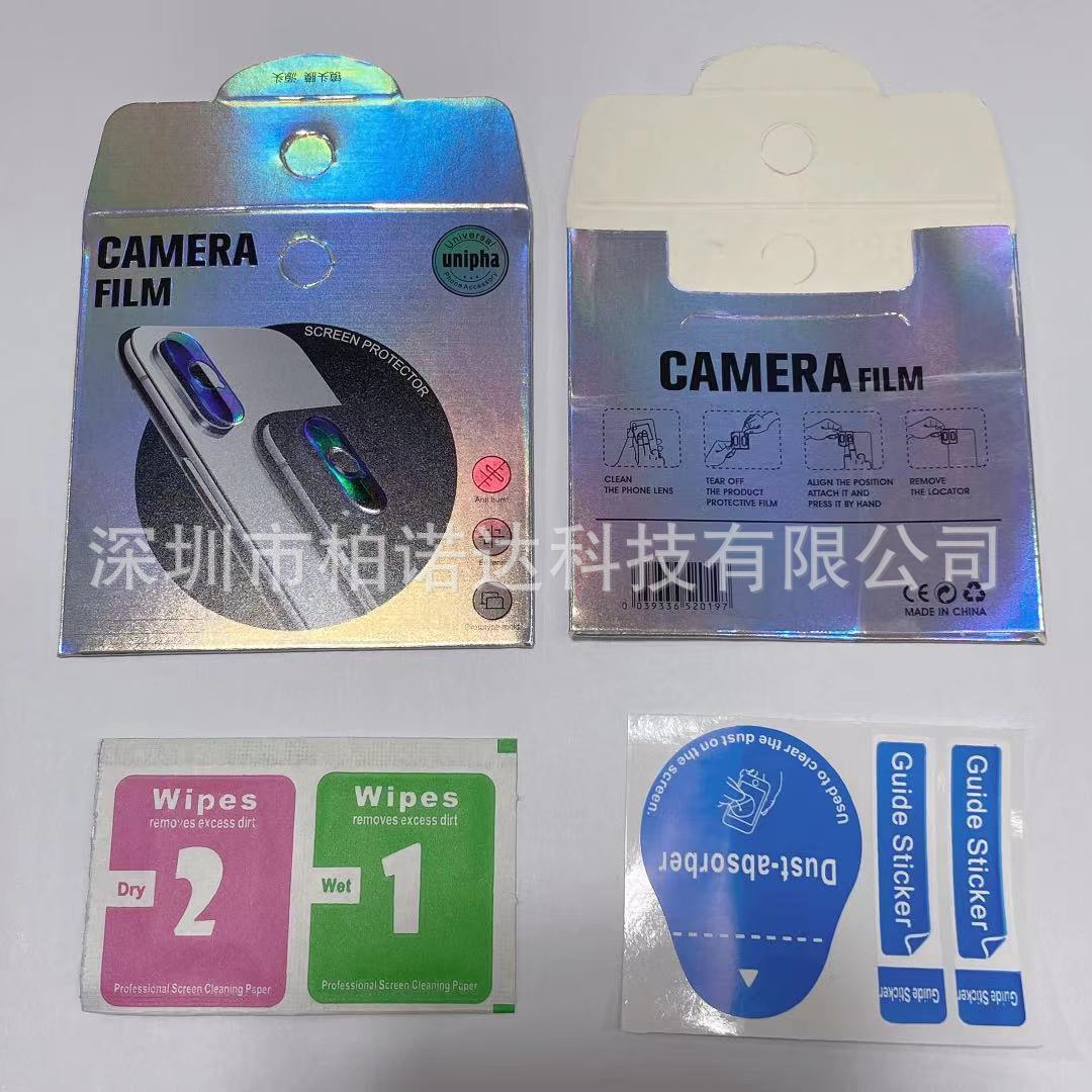 微信图片_20210820134918