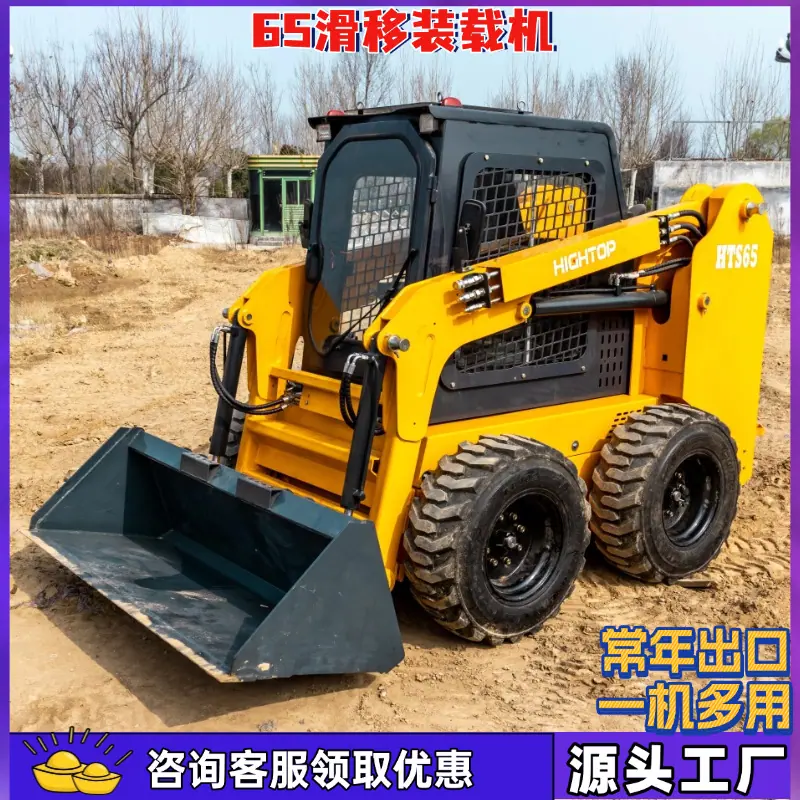 装载机 (28)