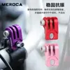 Meroca Mango Pequeño de Tela Soporte para Manillar Faro Clip para Faro de Bicicleta Plegable Bicicleta Aleación de Aluminio Soporte de Luz Ajustable