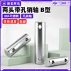 Pasador Cilíndrico de Doble Extremo de Acero Inoxidable 304 con Agujeros Eje del Pasador Ambos Extremos con Agujeros Pasador de Posicionamiento Clavija GB880 Pasador m4m24