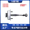 Adecuado para Ford 13 Escape Limitador de Puerta, Enlace de Tope de Posicionamiento Trasero Izquierdo y Derecho Cj54S27200Ba