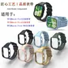 Atacado de Fábrica Adequado para Pulseira de Relógio Huawei Watch Fit4 Pulseira Dividida Huawei Fit3 Case de PC + Pulseira de TPU