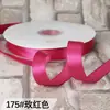 Cinta de Poliéster Zhuocai de 2 cm Color Liso Lazo Caja para Pastel Empaque de Regalo Cinta de Color Cinta de Seda Cinta de Satén 91 Metros