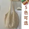 Bolso de Hombro Individual Hueco Tejido a Mano para Mujer Bolso Tote Nuevo Transfronterizo Bolso de Playa Gran Capacidad Bolso de Mano de Moda