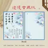Papel Caligráfico Nuevo Estilo Romántico Antiguo, Papel de Envoltura para Ramo de Floristería Hecho a Mano Estilo Chino DIY, Material de Empaque para Flores Frescas de Arte Floral