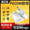 Carregador Universal Europeu Pd20W Carregamento Super Rápido 30W com Certificação 3C Adaptador de Alimentação Tipo-C Padrão Europeu