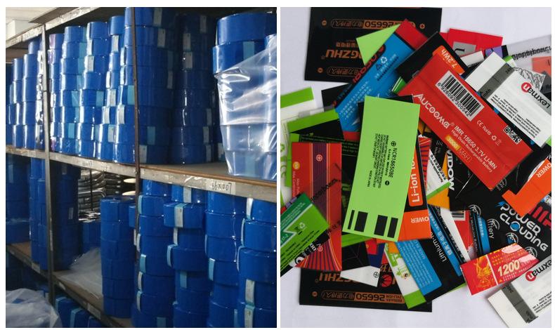 详情页1-电池皮_11