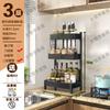 Estante de Almacenamiento de Cocina Estante de Almacenamiento de Condimentos Caja de Condimentos de Encimera para el Hogar Estante de Archivo Multifuncional Estante para Cuchillos Palillos Tabla de Cortar