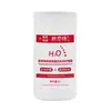 Mascarilla para el Cabello Diamante Negro Ounian Mejora el Cabello Seco y Encrespado, Cuida y Suaviza el Cabello, Acondicionador para Salones de Belleza