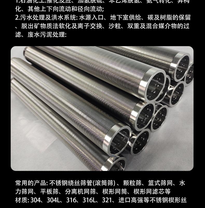 水帽详情页_08