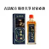 Aceite de Flor Roja para Moretones y Lesiones Musculares, Uso Doméstico para Músculos y Articulaciones del Cuello, Hombro, Cintura, Pierna, Aceite de Flor Roja Azafrán Tradicional, Venta al por Mayor por Fabricante