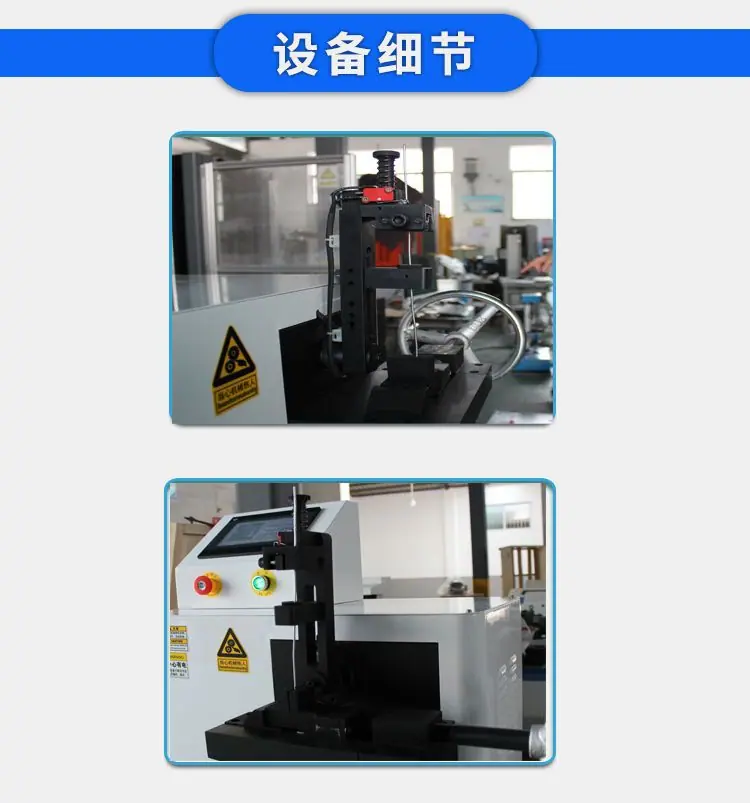 反复弯曲细节.jpg
