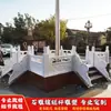 Plataforma de Hasteamento de Bandeira em Mármore Branco Guarda-corpo de Pedra Guarda-corpo Escultura em Pedra Painel de Guarda-corpo em Material de Mármore Ponte em Arco Muro de Pedra de Margem de Rio Personalizado