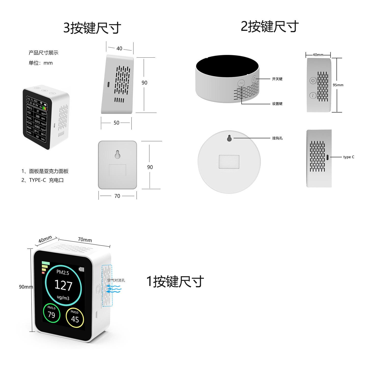 3款外壳的尺寸.jpg