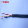 Cable de Alimentación para Puerta Retráctil Eléctrica Cable Plano de Cobre de 348 Hilos Cable para Puerta Eléctrica Producto Estándar Nacional Otro Envío Gratis