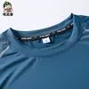 Chaleco de Seda de Hielo para Hombre Verano Delgado Sin Mangas Deportivo Transpirable Secado Rápido Camiseta Verano Chaleco Hueco Camiseta Base para Exteriores